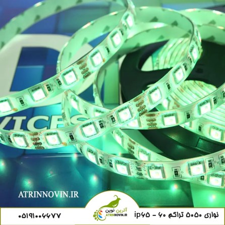 ریسه نواری LED RGB 5050 تراکم 60 / IP65 با رنگهای جذاب