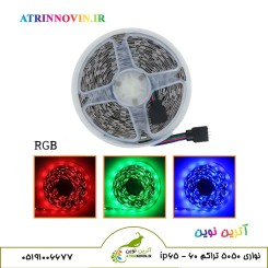 ریسه نواری LED RGB 5050 تراکم 60 / IP65