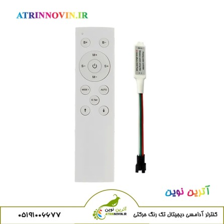 کنترلر آدامسی دیجیتال تک رنگ حرکتی