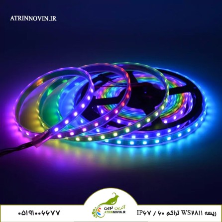 Led نواری برنامه پذیرWS2811 تراکم 60 آی پی67 با افکتهای خلاقانه