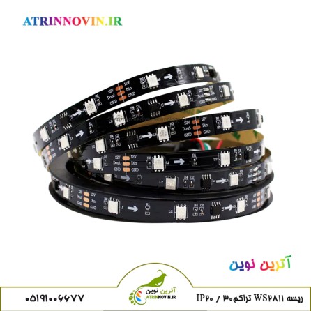 ریسه نواری دیجیتالWS2811 تراکم 30 آی پی20 آی سی دار