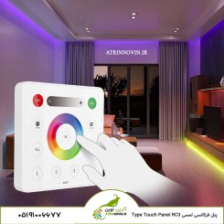 پنل فرکانسی لمسی Type Touch Panel RC3