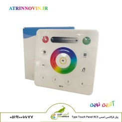 پنل فرکانسی لمسی Type Touch Panel RC3