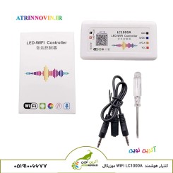 کنترلر هوشمند  WiFi LC1000A موزیکال با نرم افراز