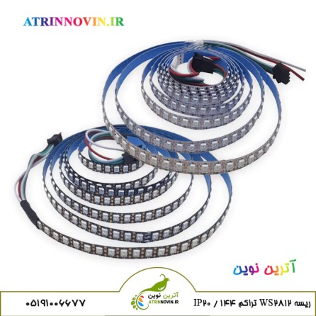 ریسه نواری دیجیتال WS2812 تراکم 144 آی پی 20