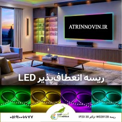 کاربرد ریسه نواری دیجیتال WS2812B تراکم 30 آی پی 20