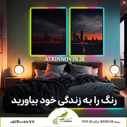 ریسه نواری دیجیتال WS2812B تراکم 30 آی پی 20 (2812/30Led/ip20/5V)