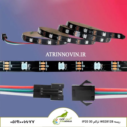 ریسه نواری دیجیتال WS2812B تراکم 30 آی پی 20 (2812/30Led/ip20/5V)