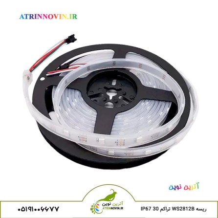 ریسه WS2812B ضدآب IP67 تراکم 30