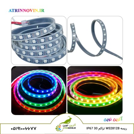 ریسه LED دیجیتال RGB مدل WS2812B تراکم 30