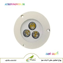 چراغ استخری توکار 3 وات سبز