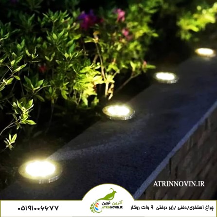 چراغ استخری توکار 9 وات سبز ( دفنی نه وات) لبه دار