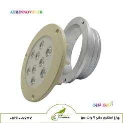 چراغ استخری توکار 9 وات سبز ( دفنی نه وات) لبه دار
