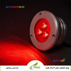 چراغ استخری توکار 3 وات دفنی قرمز