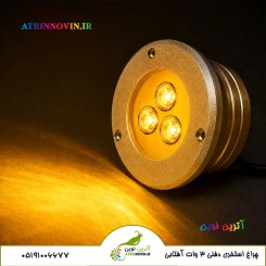 چراغ استخری توکار 3 وات آفتابی