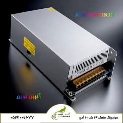 پاور 24 ولت 20 آمپر مناسب نورپردازی
