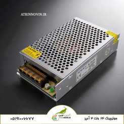 پاور سوئیچینگ 24 ولت 3 آمپر