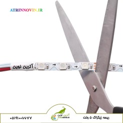 نوار LED آدرس پذیر 5 ولت زیگزاگی