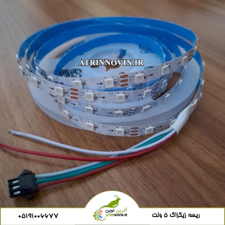 ریسه LED انعطاف پذیر S شکل 5 ولت