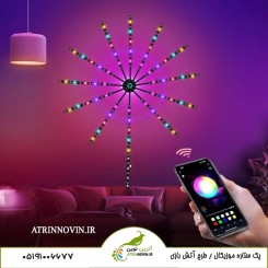 رقص نور RGB دیواری طرح آتش بازی