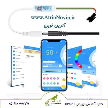 کنترلر دیجیتال SP621E بلوتوثی موزیکال