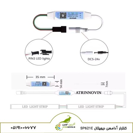کنترلر دیجیتال SP621E با قابلیت اجرای افکت نوری