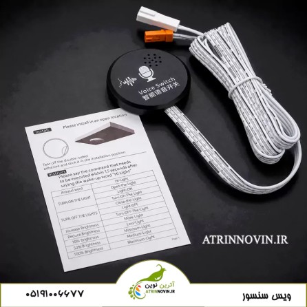 نمای نزدیک سوراخ‌های دریافت صدا روی بدنه سنسور صوتی
