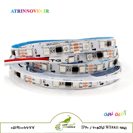 ریسه نواری WS2811 تراکم 60 IP20 مناسب نورپردازی دیجیتال