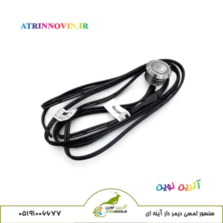 سنسور لمسی روشنایی کابینت