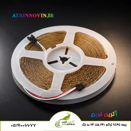 ریسه دو رنگ با تراکم ۲۴۰ LED در هر متر