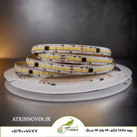 حلقه ریسه نواری آفتابی و سفید