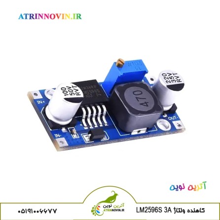 کاهنده ولتاژ مدل LM2596S 3A