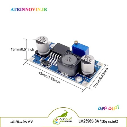 مبدل کاهنده DC به DC مدل LM2596S