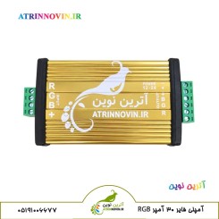 نمای بالای آمپلی فایر 30 آمپر آر جی بی آترین نوین