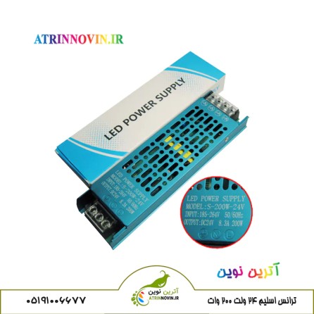 منبع تغذیه اسلیم S-200W-24V کنار جعبه با نمایش بزرگ‌شده مشخصات روی بدنه