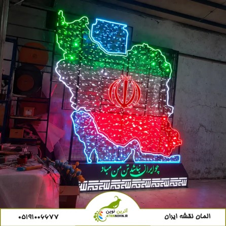 المان نوری نقشه ایران با کیفیت عالی