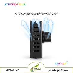 دیمر چرخشی ۳۰ آمپر مخصوص روشنایی LED