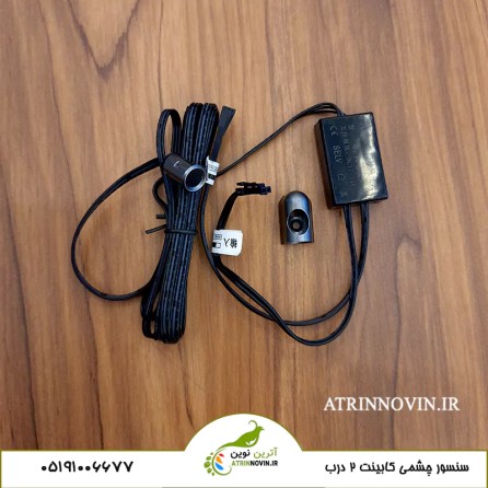 سنسور هوشمند کابینت