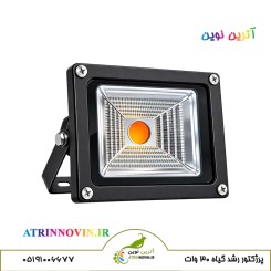پروژکتور رشد گیاه 30 وات فول اسپکتروم