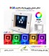 قیمت و خرید استخری توکار RGB هوشمند 9 وات مربعی