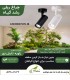 چراغ ریلی رشد گیاه ۱۵ وات فول اسپکتروم برای خانه و گلخانه
