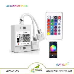 کنترلر Magic Home RGB دو خروجه با ریموت و نرم افزار