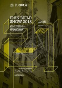 و رونمایی از سیلندری های هوشمند، سیلندری دیجیتال، موزیکال