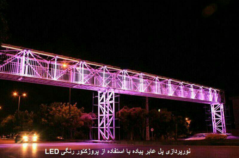 زیباسازی شهر و معابر با نورهای رنگی پروژکتور