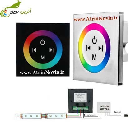 فروش کنترلر پنل لمسی LED RGB