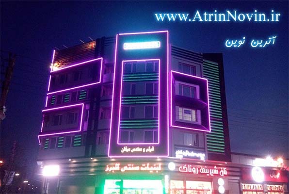 فروش تجهیزات نورپردازی نما در مشهد