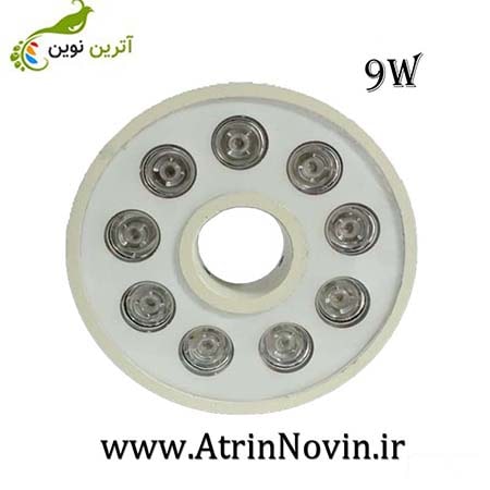 قیمت سرنازلی 9 وات ، فروش سرفواره ای 9 وات rgb