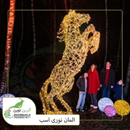 قیمت المان نوری اسب ، خرید المان نوری اسب
