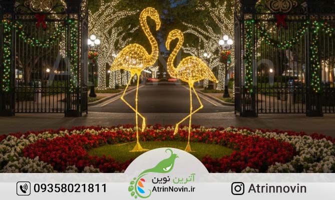 قیمت و خرید المان نوری فلامینگو با گارانتی 5 سال