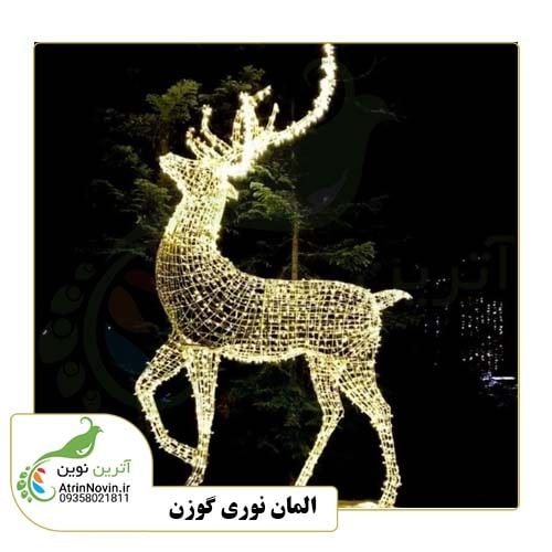 نورپردازی هوشمند، المان های نوری مشهد